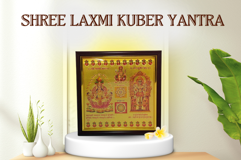 Shree Laxmi Kuber Yantra Image