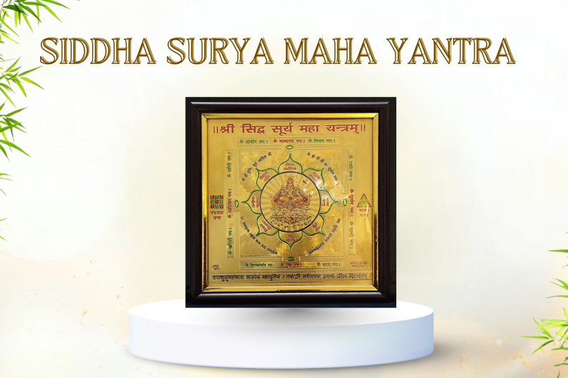 Shree Siddha Surya Maha Yantra Image