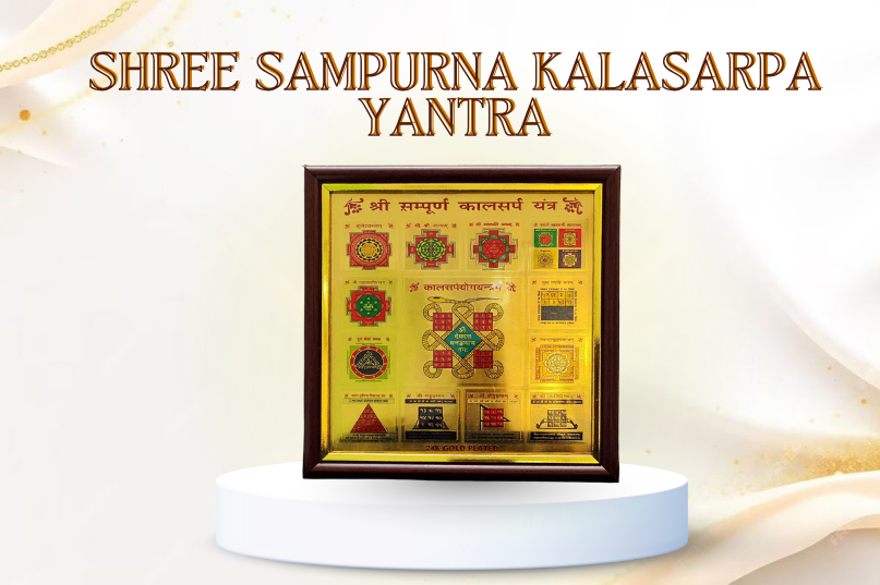 Shree Sampurna Kalasarpa Yantra Image