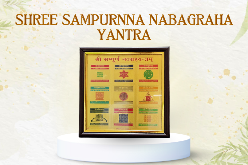 Shree Sampurnna Nabagraha Yantra Image