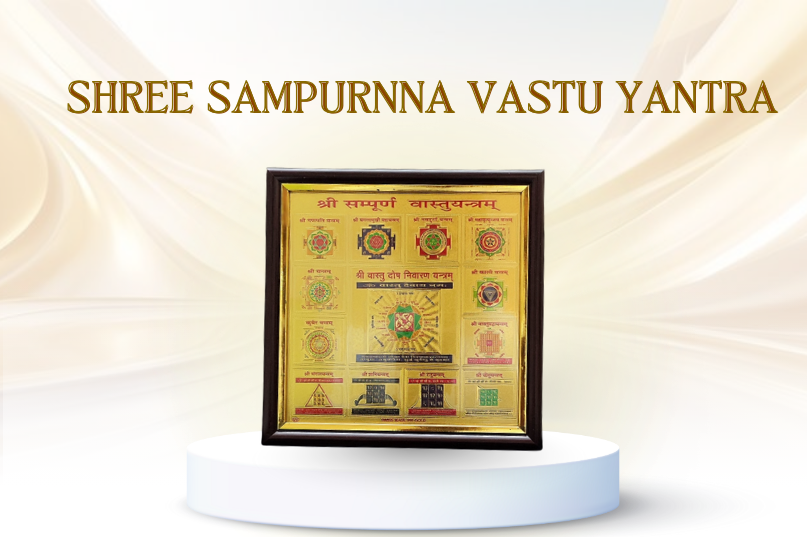 Shree Sampurnna Vastu Yantra Image