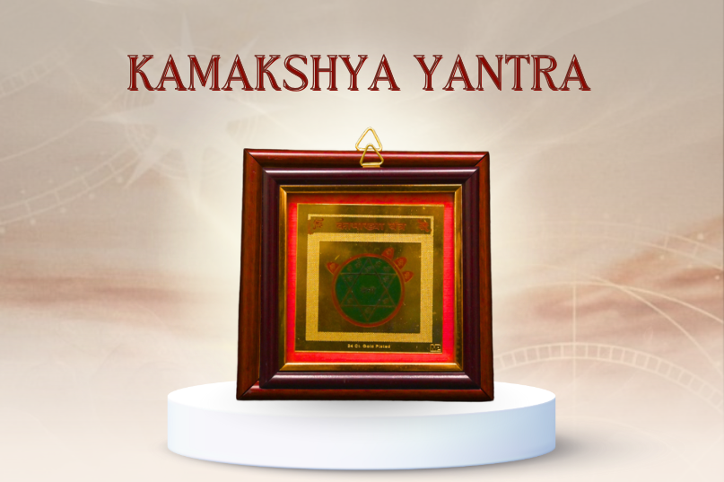 Kamakshya Yantra Image