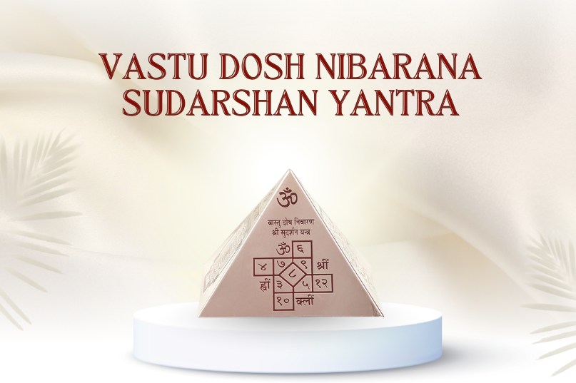 Vastu Dosh Nibarana Sudarshan Yantra Image