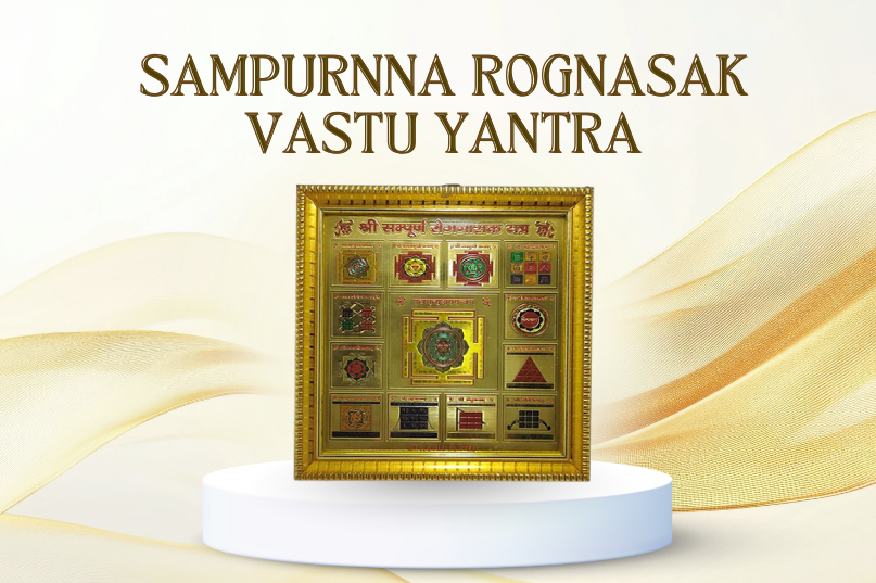 Sampurnna Rognasak Vastu Yantra Image