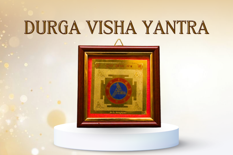 Durga Visha Yantra Image