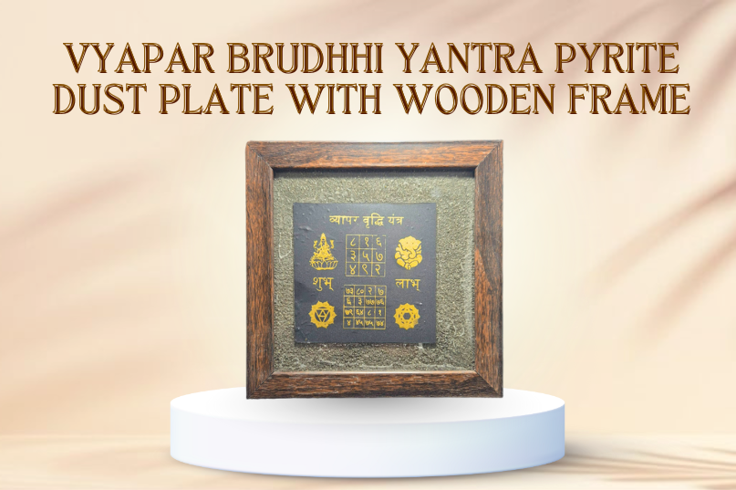 Vyapar Brudhhi Yantra Pyrite Dust Plate With Wooden Frame: A Symbol of Prosperity, Success & Positive Energy