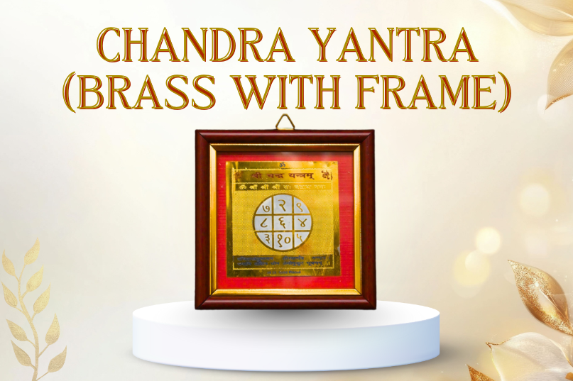 Chandra Yantra (Brass with Frame): Invite Peace, Emotional Balance & Positivity