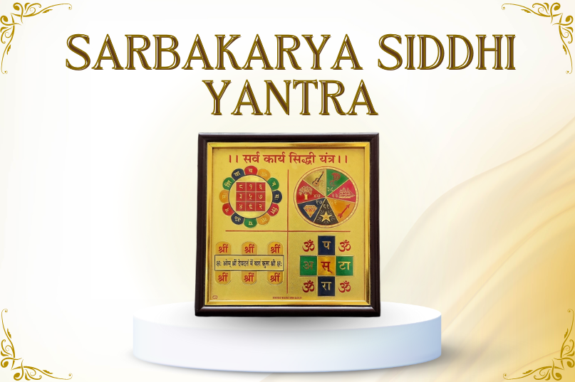 Sarbakarya Siddhi Yantra: Meaning, Benefits & How to Use It