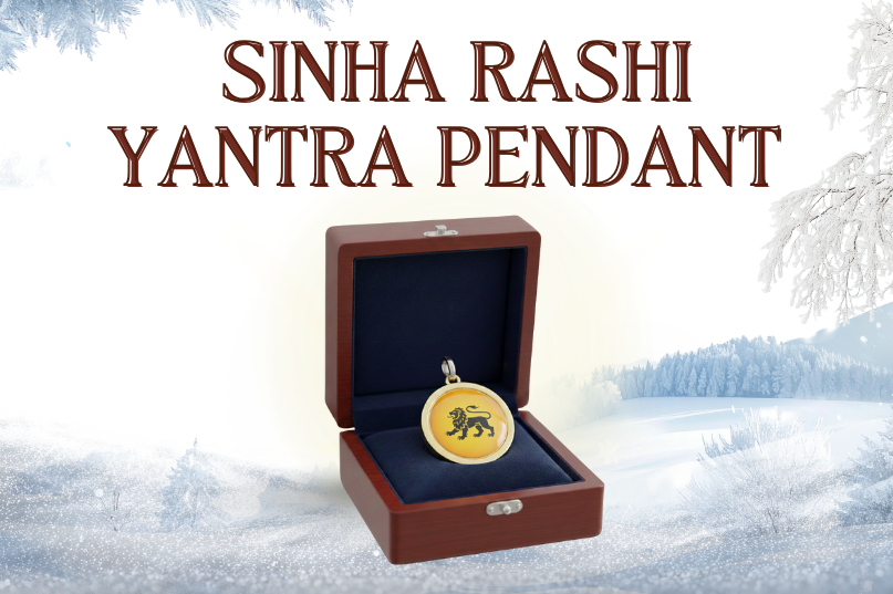 Sinha Rashi Yantra Pendant Image