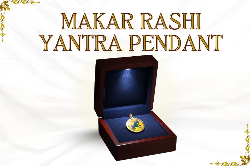 Makar Rashi Yantra Pendant Image