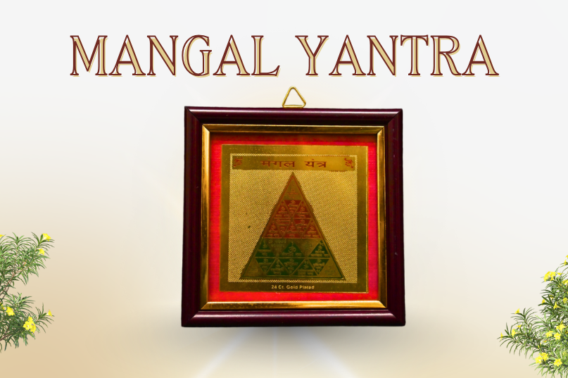 Mangal Yantra Image