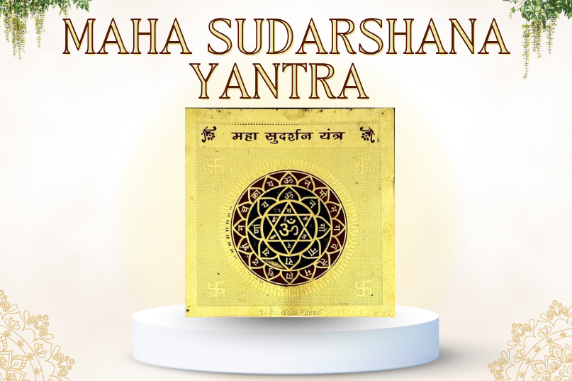 Maha Sudarshana Yantra Image