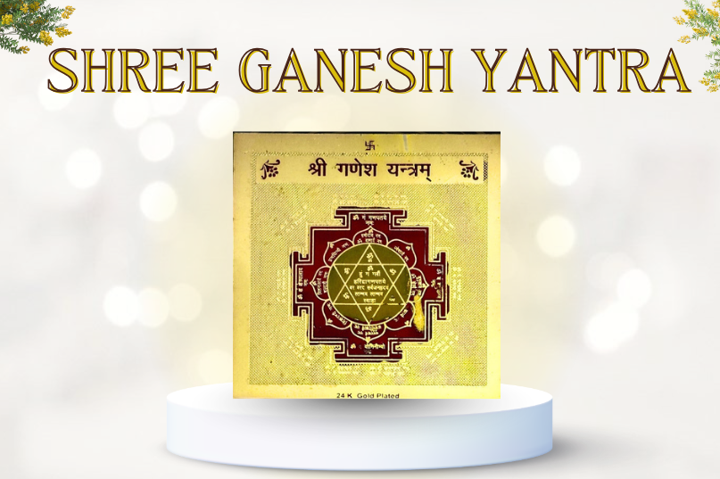 Shree Ganesh Yantra Image