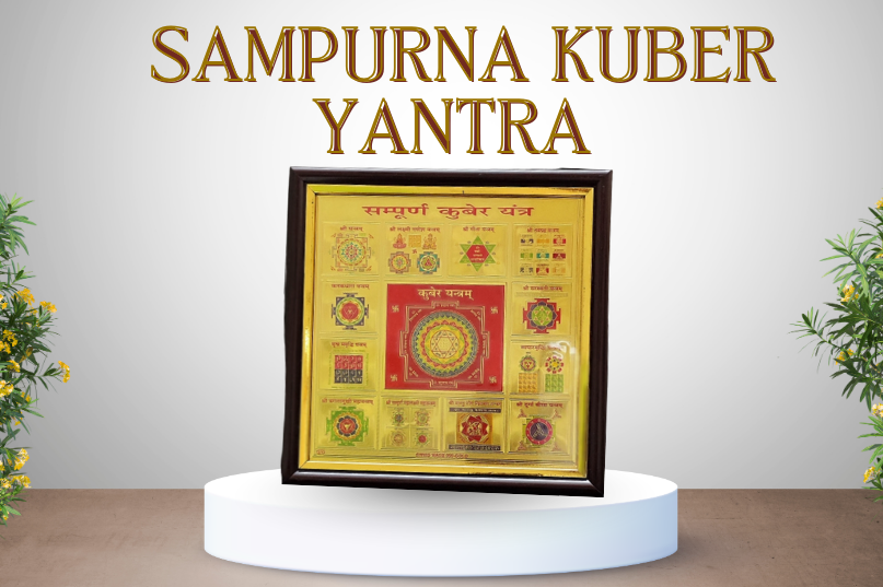 Sampurna Kuber Yantra – Complete Wealth & Prosperity Blessing