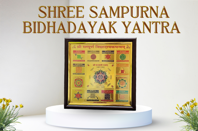 Shree Sampurna Bidhadayak Yantra – Complete Success & Prosperity Blessing