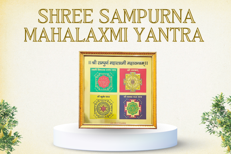 Shree Sampurna Mahalaxmi Yantra – Attract Wealth, Prosperity & Divine Blessings