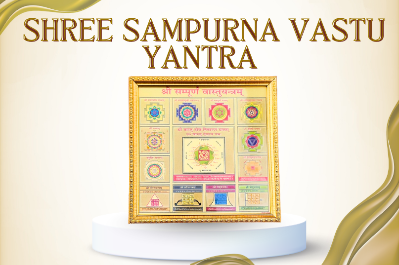 Shree Sampurna Vastu Yantra Image