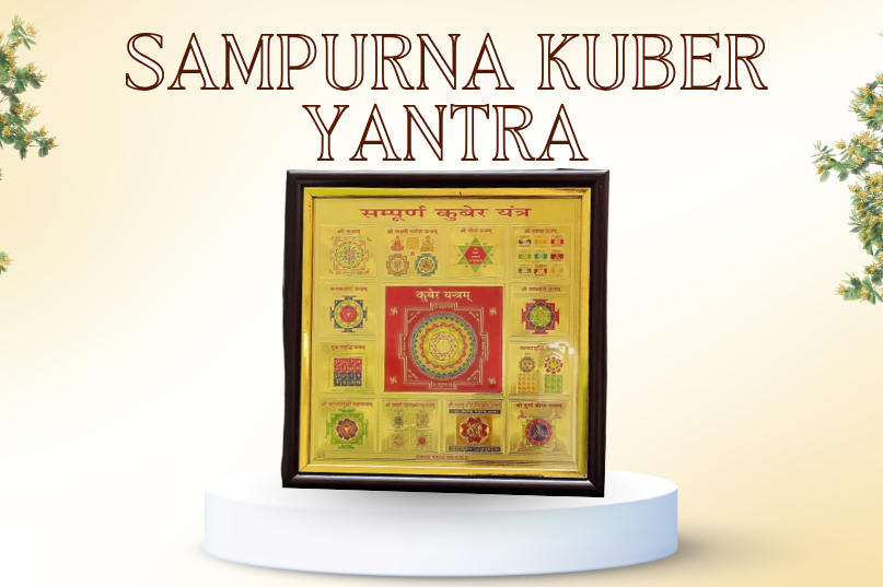 Sampurna Kuber Yantra – Wealth Growth, Financial Stability & Asset Protection