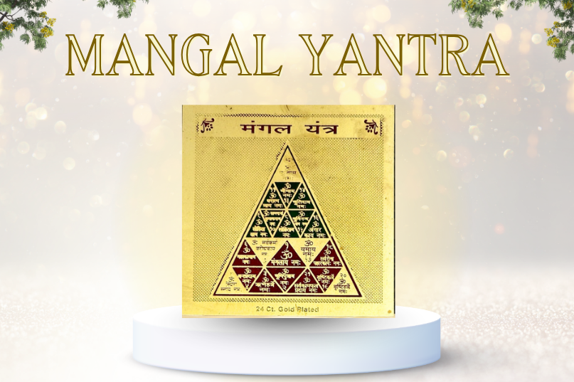 Mangal Yantra – Strength, Courage & Protection from Mangal Dosha