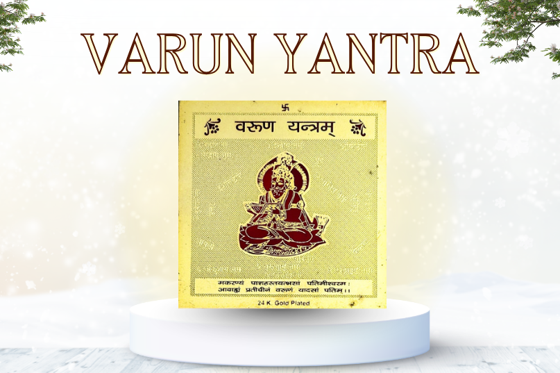 Varun Yantra – Protection, Purification & Water Element Balance