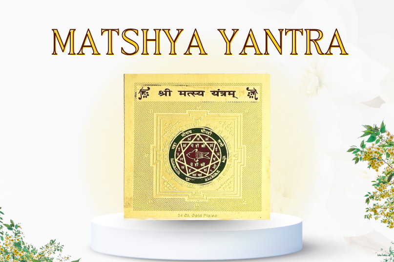 Matsya Yantra – Protection, Prosperity & Removal of Vastu Dosha