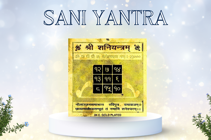 Sani Yantra 3x3 (Golden Metal) Image