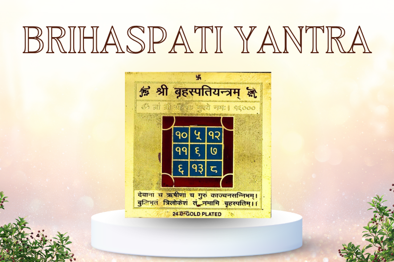 Brihaspati Yantra Image