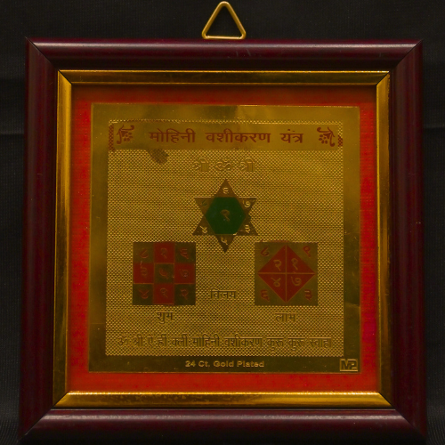 Mohini Vashikaran Yantra 3x3 (Brass With Frame)