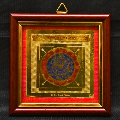 Maha Mrutyunjay Yantra 3x3 (Golden Metal With Frame)