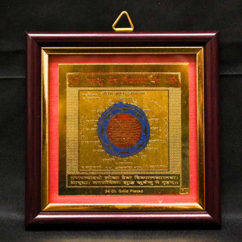 Vastu Dosha Nivarana Yantra 3x3 (Golden Metal With Frame)