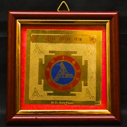 Durga Visha Yantra 3x3 (Golden Metal With Frame)