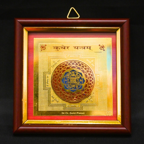 Kuber Yantra 3x3 (Brass With Frame)