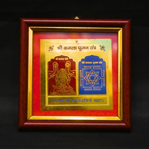 Kamala Yantra 3x3 (Brass With Frame)