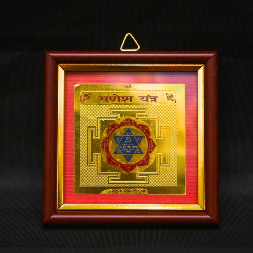 Shree Ganesh Yantra 3x3 (Brass With Frame)