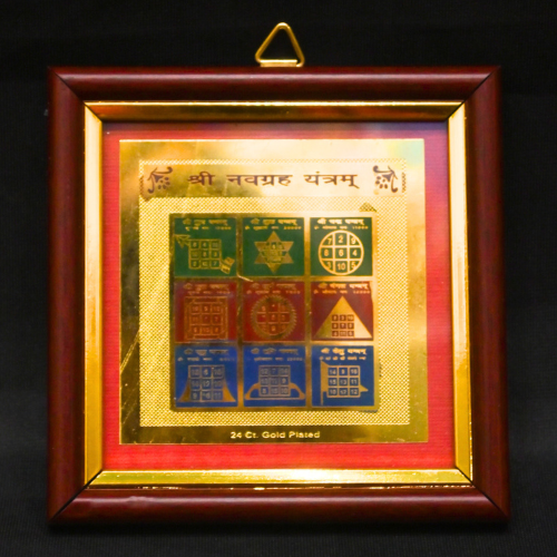 Shree Nabagraha Yantra 3x3 (Brass With Frame)