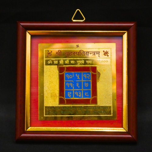 Brihaspati Yantra 3x3 (Brass With Frame)