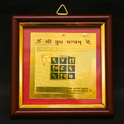 Buddha Yantra 3x3 (Brass With Frame)