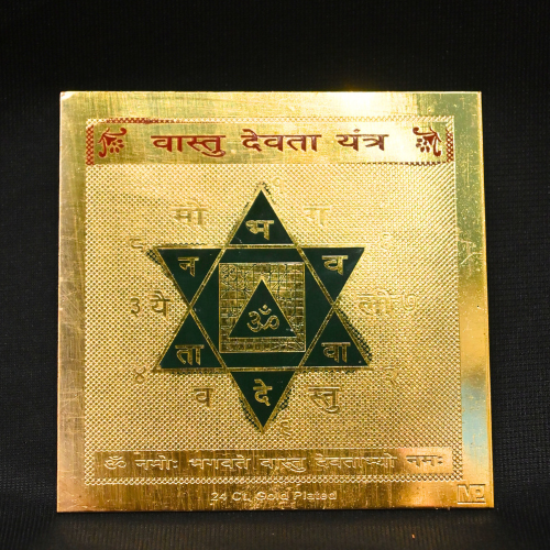 Vastu Devata Yantra 3x3 (Brass Without Frame)