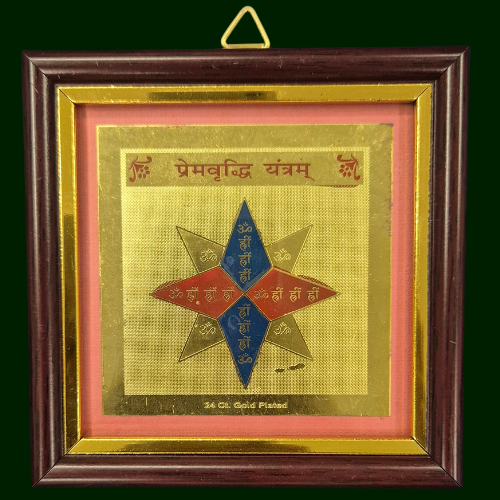 Prema Vriddhi Yantra 3x3 (Brass With Frame)