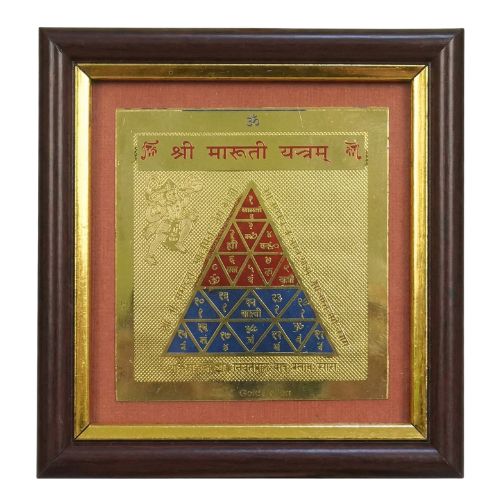 Shree Maruti Yantra 3x3 (Golden Metal With Frame)