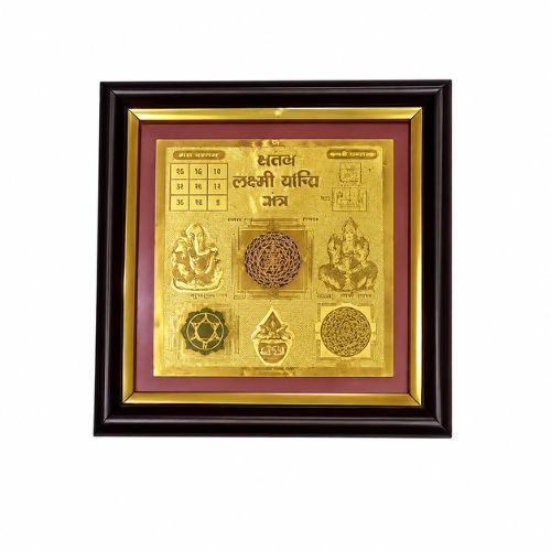 Dhana Laxmi Prapti Yantra 5x5 (Golden Metal With Frame)
