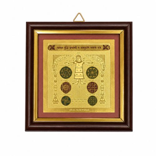 Vyapar Bridhhi Indrani or Vastu Dosh Nibarak Yantra 5x5 (Golden Metal With Frame)