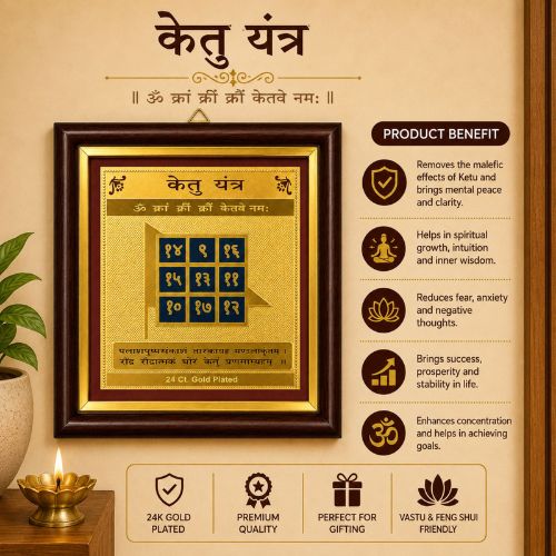 Ketu Yantra 5x5 (Golden Metal With Frame)