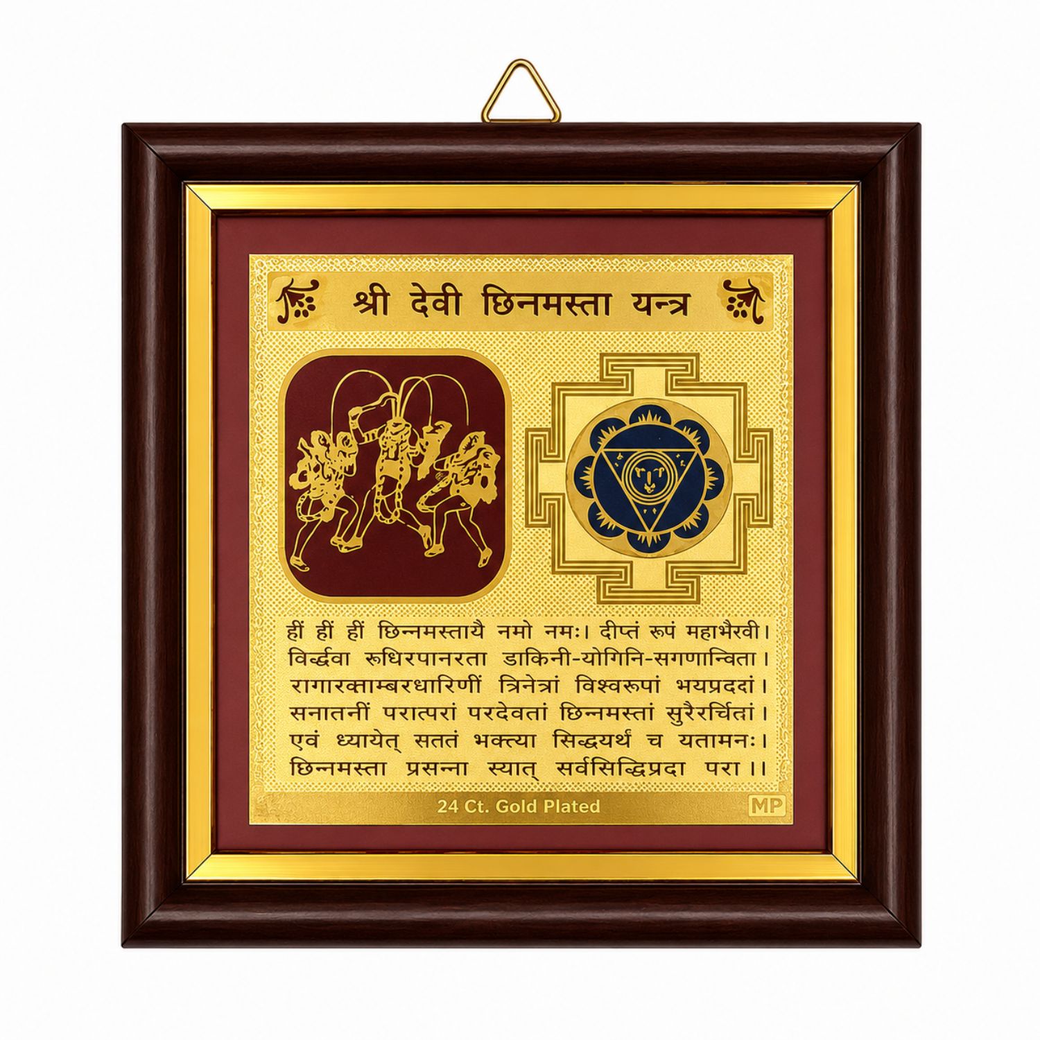 Chhinnamasta Yantra 5x5 (Golden Metal With Frame)