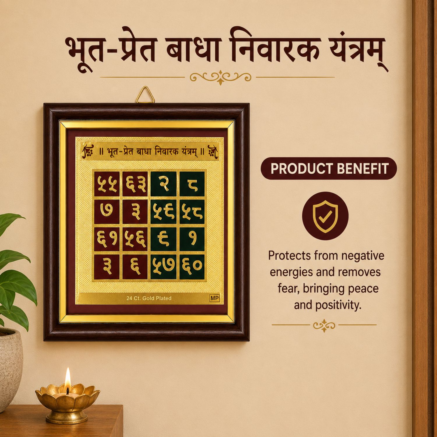 Bhut Pret Badha Nibarak Yantra 5x5 (Golden Metal With Frame)
