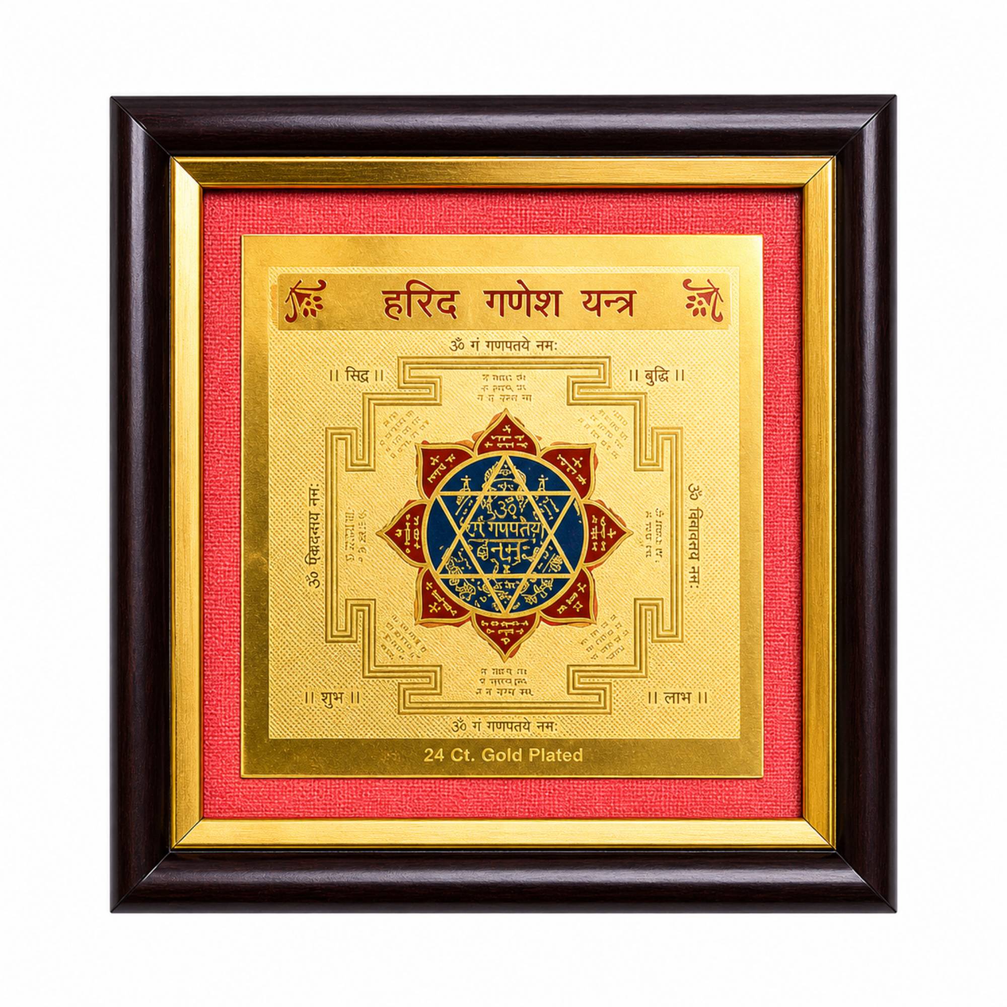 Haridra Ganesh Yantra 5x5 (Golden Metal With Frame)