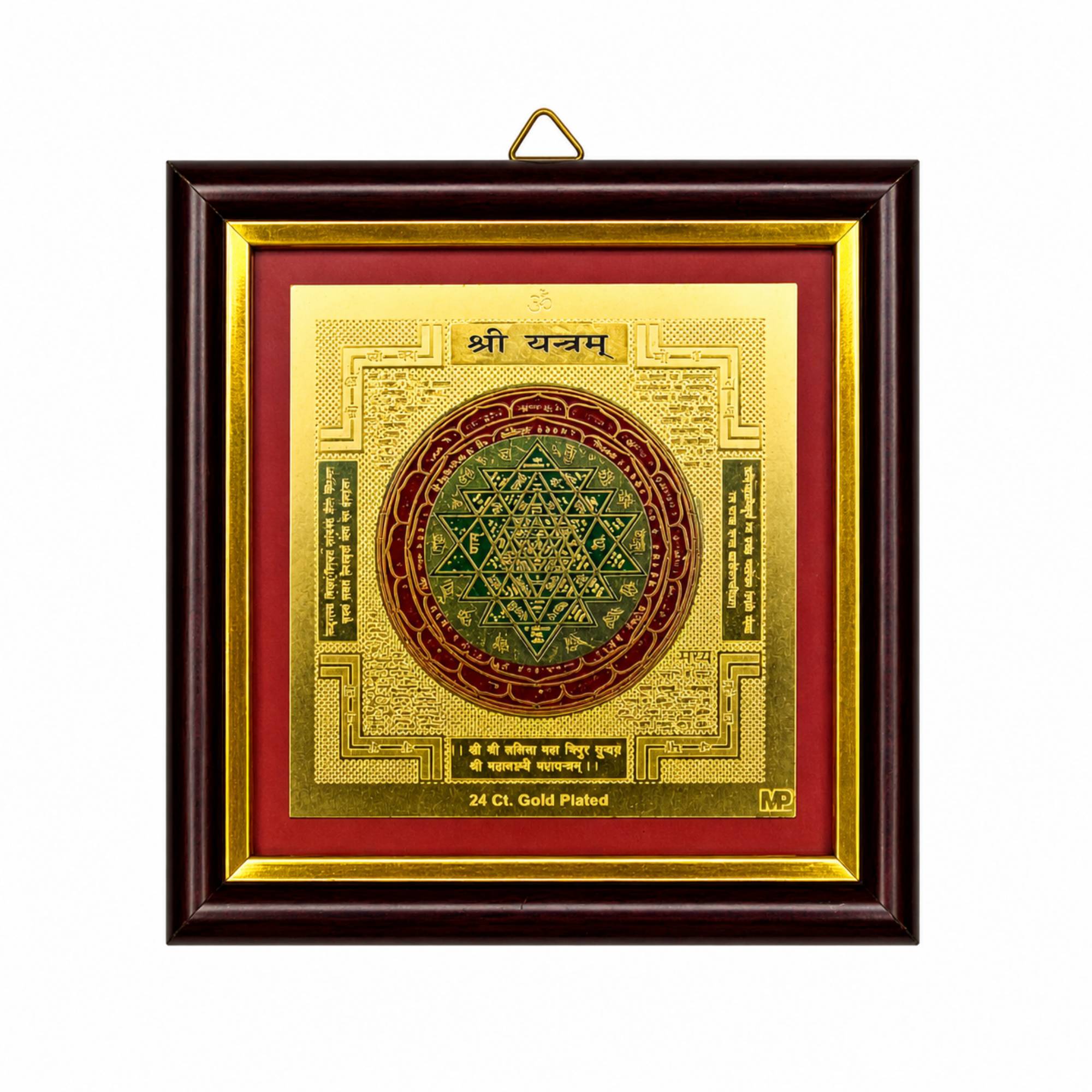 Shree Yantra 5x5 (Golden Metal With Frame)