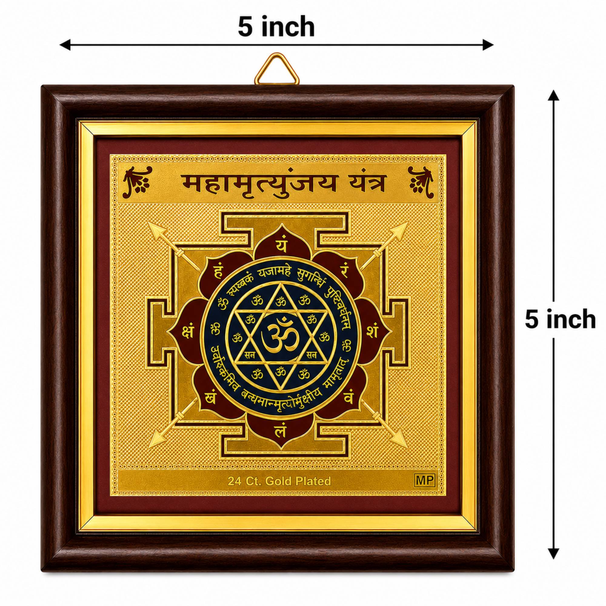 Maha Mrutyunjay Yantra 5x5 (Golden Metal With Frame)