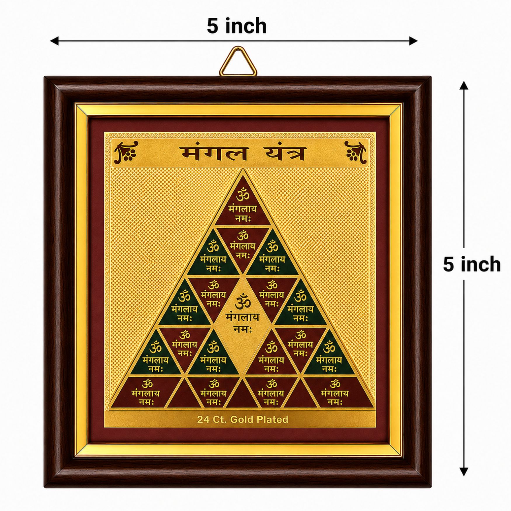 Mangal Yantra 5x5 (Golden Metal With Frame)