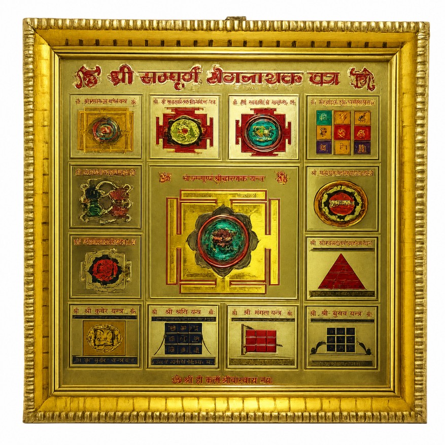 Sampurnna Rognasak Vastu Yantra 6x6 (Laminated)